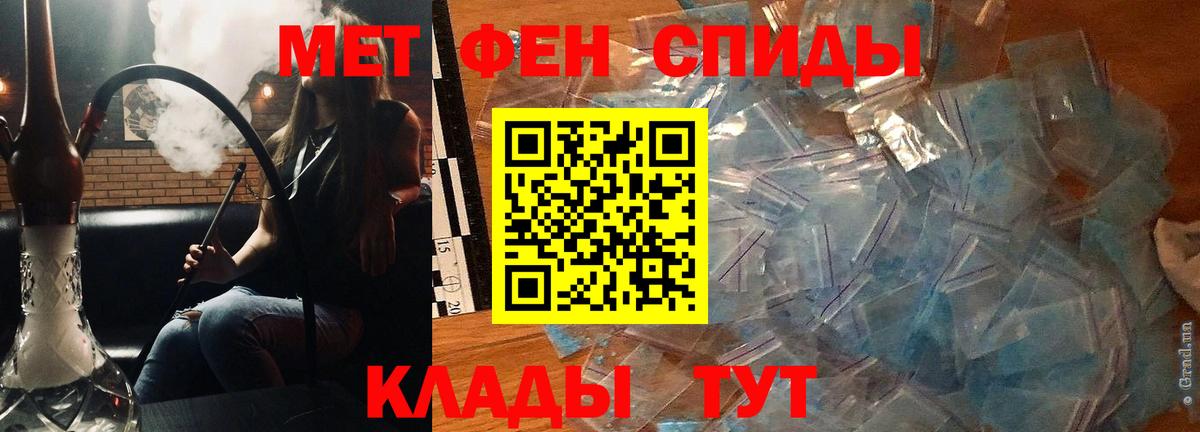 АМФ Розовый Мценск