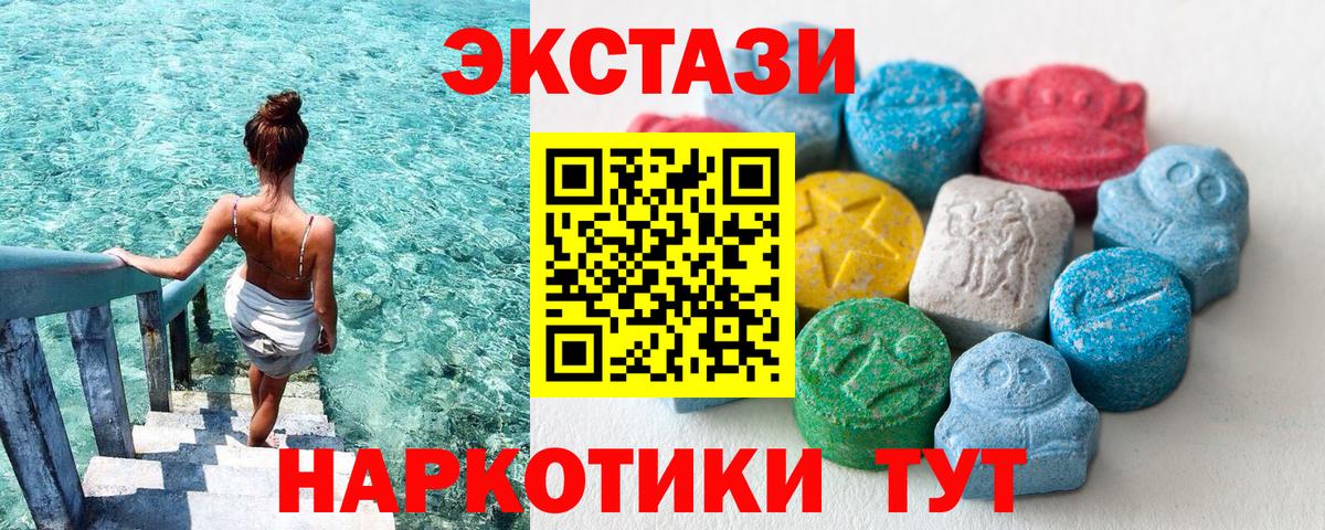 ТГК Мценск