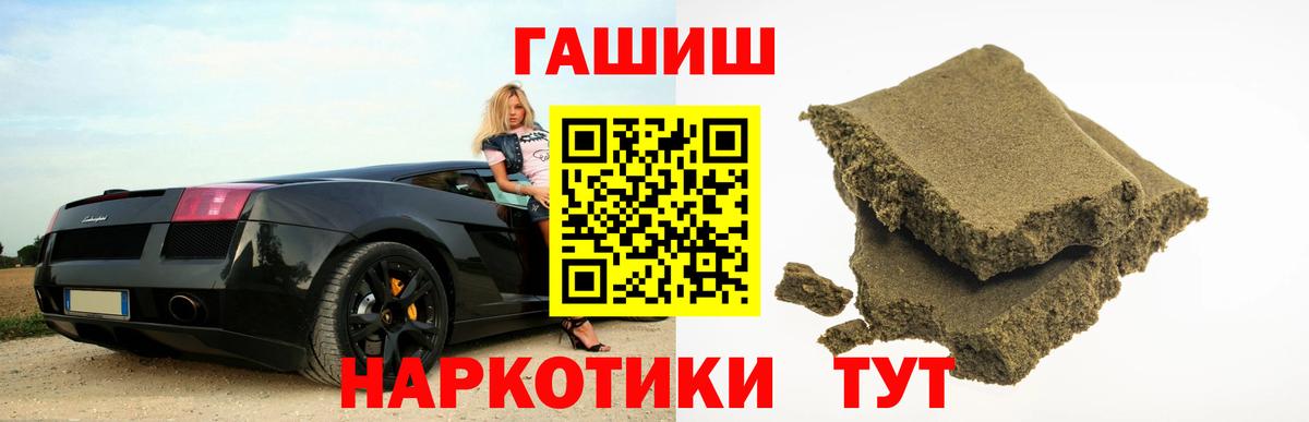ГАШ гарик Мценск