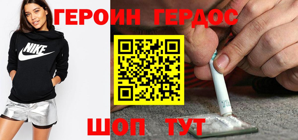 MDMA  Марихуана  Мефедрон   Codein  Мценск  Вход с VPN  ГАШИШ 