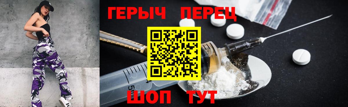 Мценск  ГЕРОИН Афган  Вход с VPN 