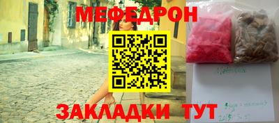 круглые Жуковский