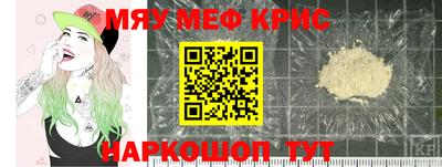 круглые Жуковский