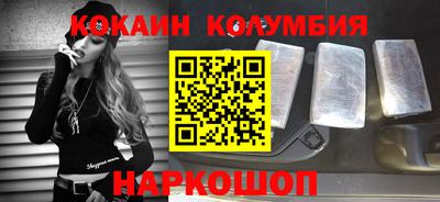 бутик Заводоуковск