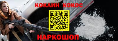 амфетамин Заволжье