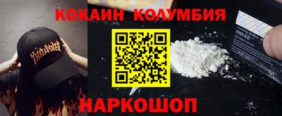 бутик Заводоуковск