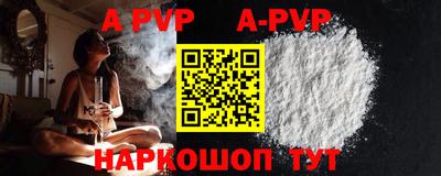 амфетамин Заволжье