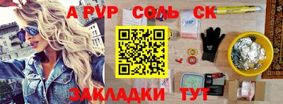бутик Заводоуковск