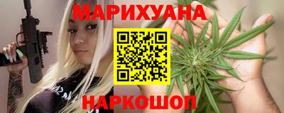 бутик Заводоуковск
