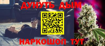 бутик Заводоуковск