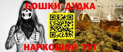 амфетамин Заволжье