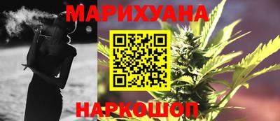 бутик Заводоуковск