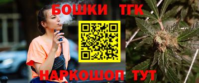 бутик Заводоуковск