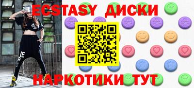 амфетамин Заволжье