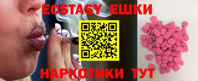 бутик Заводоуковск
