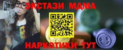 амфетамин Заволжье