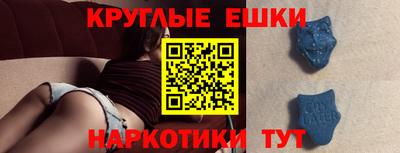 амфетамин Заволжье