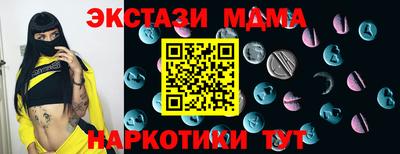 бутик Заводоуковск