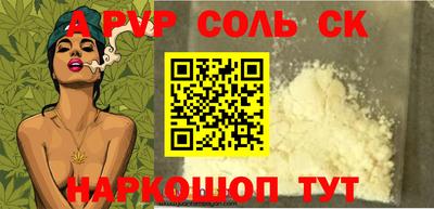 амфетамин Заволжье