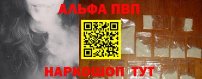 круглые Жуковский