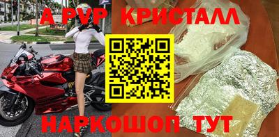 амфетамин Заволжье