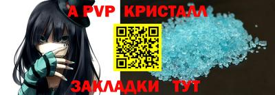 бутик Заводоуковск