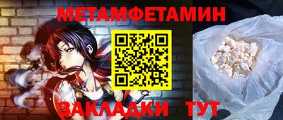 амфетамин Заволжье