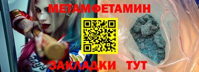 амфетамин Заволжье