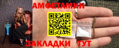 бутик Заводоуковск