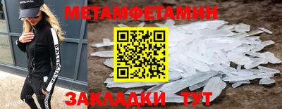 бутик Заводоуковск