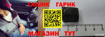 круглые Жуковский