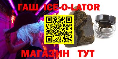 бутик Заводоуковск