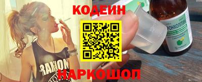 бутик Заводоуковск