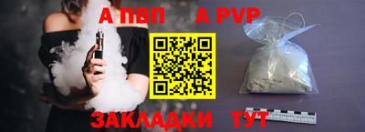 бутик Заводоуковск