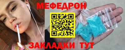 бутик Заводоуковск