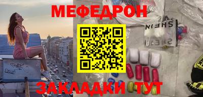 бутик Заводоуковск