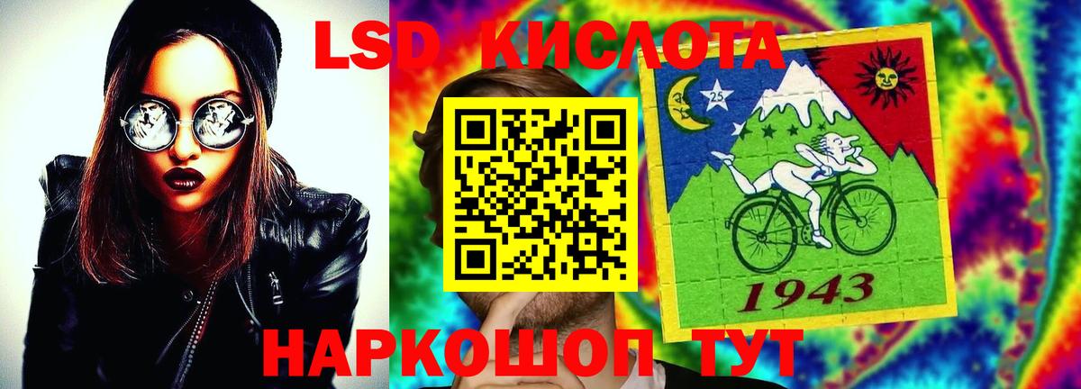 LSD-25 экстази ecstasy  мега сайт  Мценск  Вход с VPN  Лсд 25 экстази ecstasy 