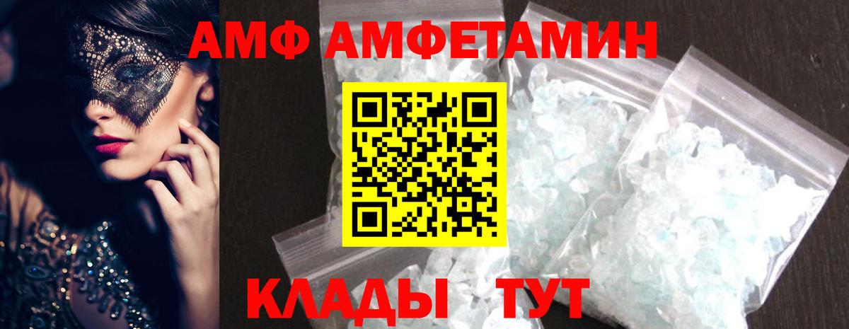 Метамфетамин Декстрометамфетамин 99.9%  Метамфетамин Декстрометамфетамин 99.9%  МЕТАМФЕТАМИН  Мценск  Вход с VPN 